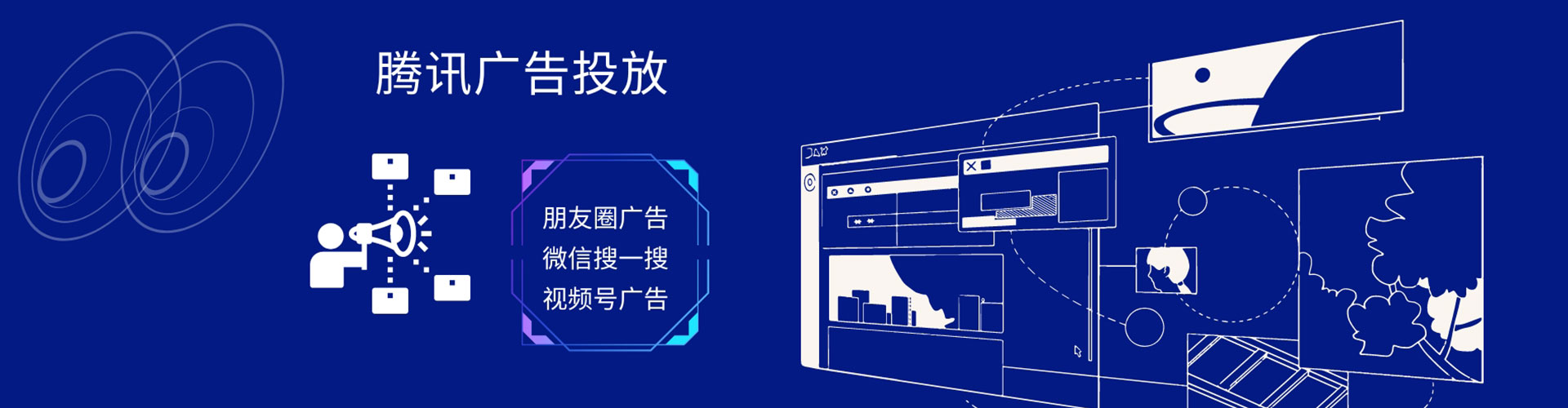 金阳谷歌竞价